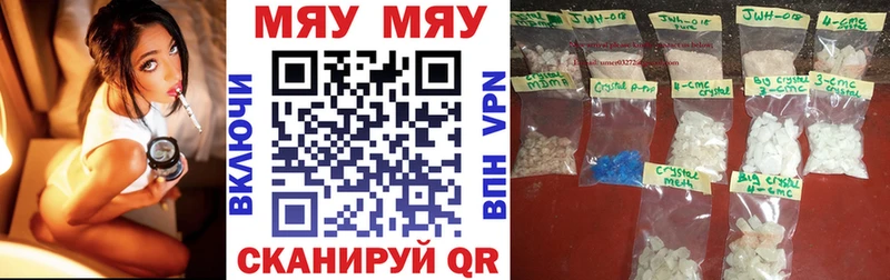 Какие есть наркотики Александровск Cocaine Мефедрон Гашиш