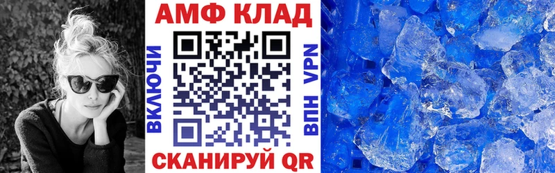 где купить   Александровск  Amphetamine Розовый 