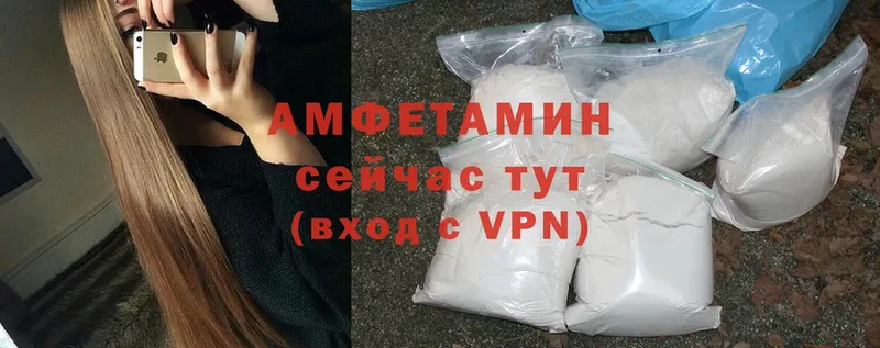 Amphetamine Розовый  omg ссылка  Александровск  как найти наркотики 