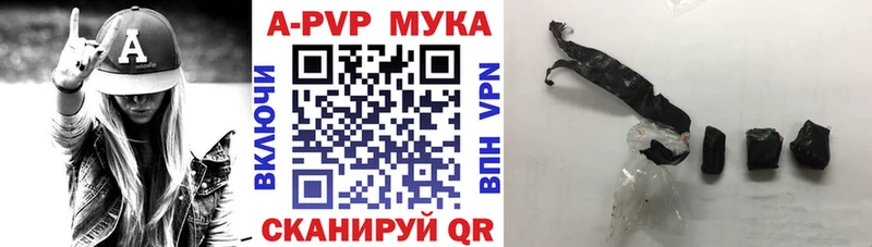 APVP крисы CK  сколько стоит  Александровск 