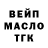 Дистиллят ТГК жижа Ketya Shestopalova