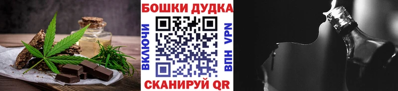 Печенье с ТГК марихуана  кракен   Александровск  мориарти наркотические препараты  сколько стоит 
