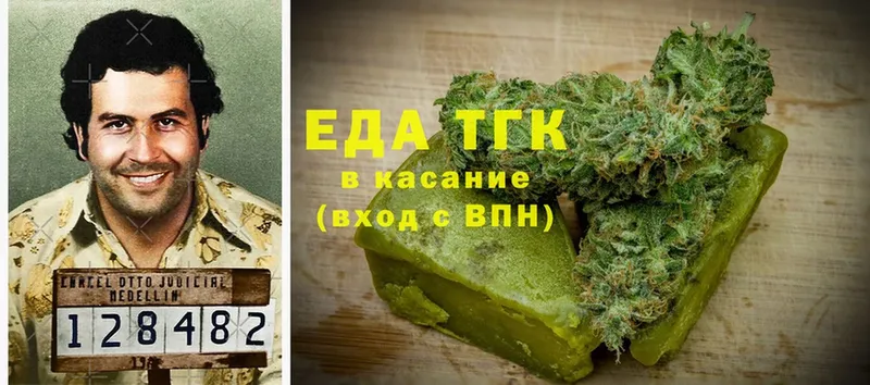 даркнет состав  Александровск  Canna-Cookies марихуана 