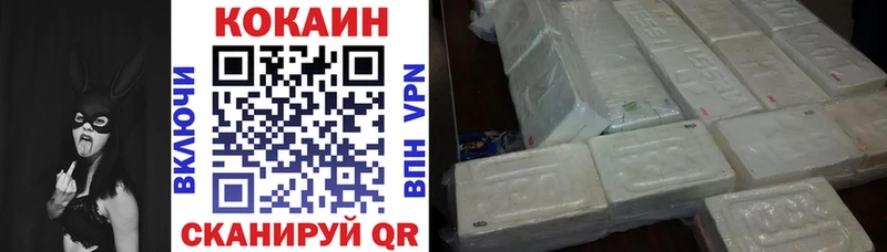КОКАИН Эквадор  Александровск 
