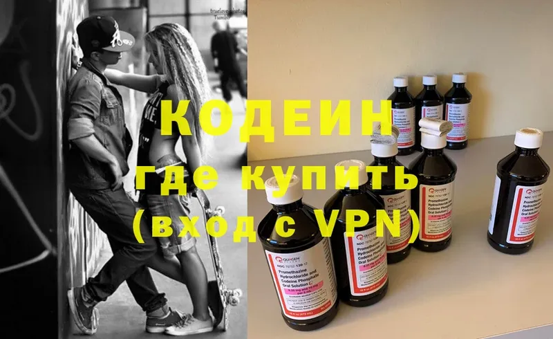 Codein Purple Drank  Александровск 