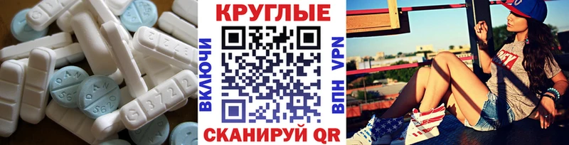 купить наркоту  Александровск  Ecstasy Cube 