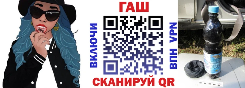 Гашиш hashish Александровск
