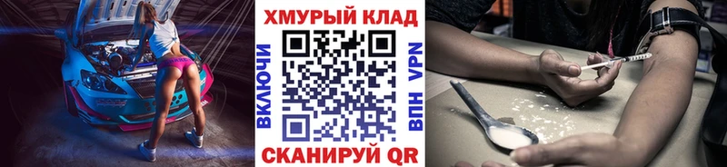 ГЕРОИН белый MEGA зеркало Александровск