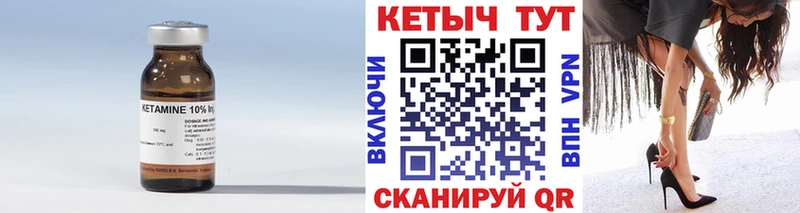 магазин продажи наркотиков  Александровск  КЕТАМИН ketamine 