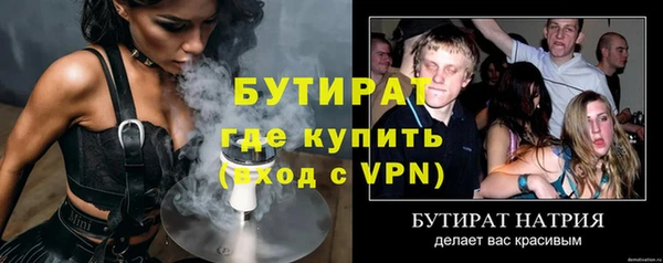 мефедрон Майский