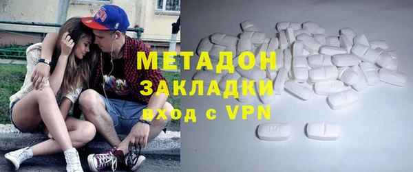 стафф Липки