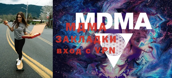 марки nbome Семёнов