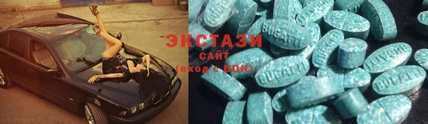 MDMA Premium VHQ Верхнеуральск