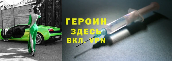 кристаллы Абинск
