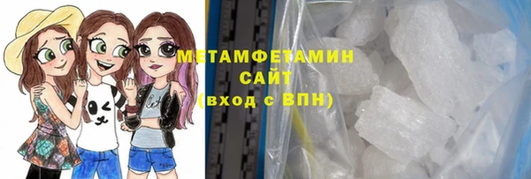герыч Семилуки