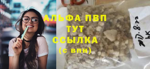 мефедрон Майский