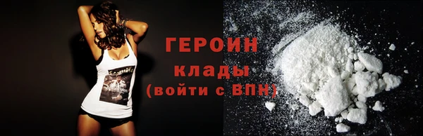 марки nbome Семёнов