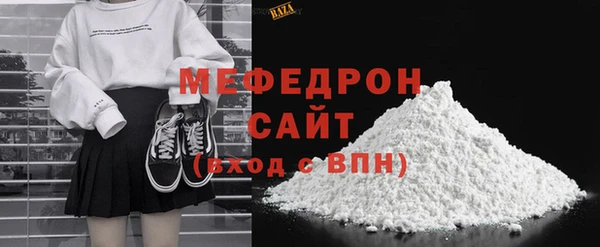 шишки Магас
