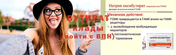 мефедрон Майский