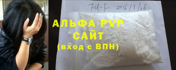 MDMA Premium VHQ Верхнеуральск