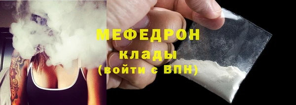 мефедрон Майский