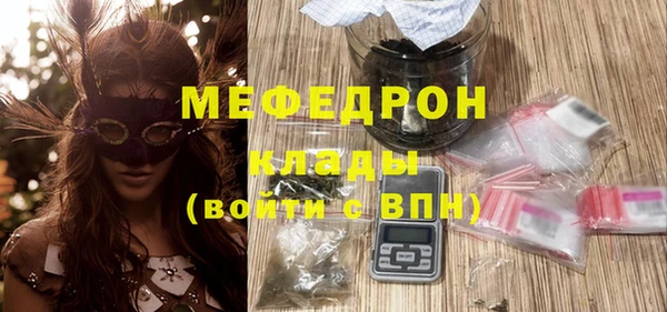 мефедрон Майский