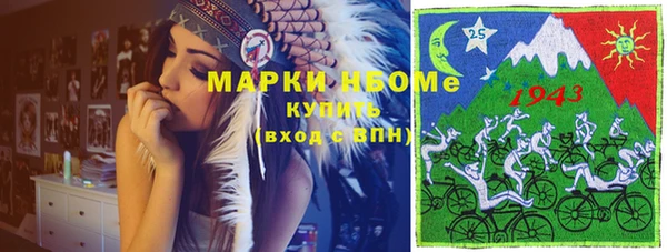 прущие крисы Новоульяновск
