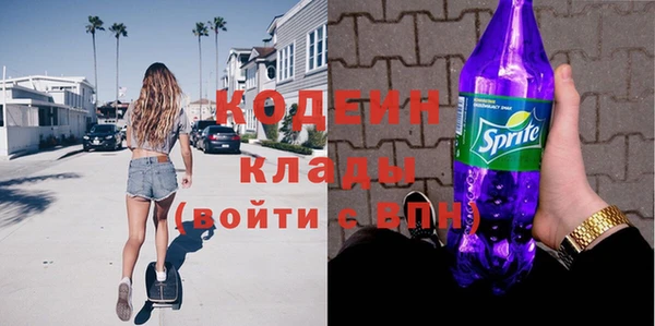 мефедрон Майский