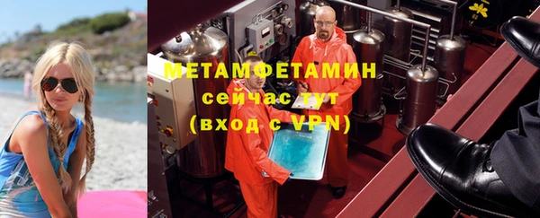 кристаллы Абдулино