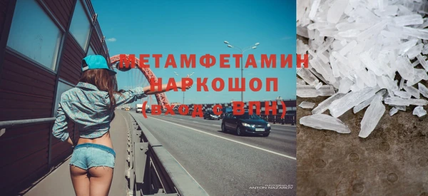 мефедрон Майский