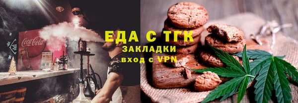 спиды Новоузенск