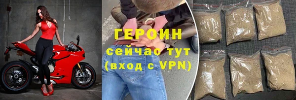 шишки Магас