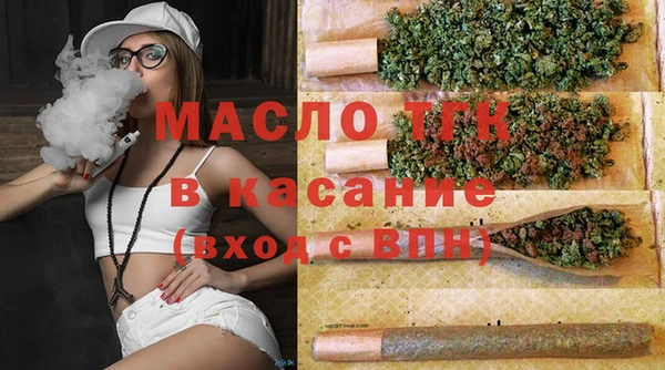 кристаллы Лихославль