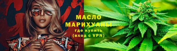 мефедрон Майский