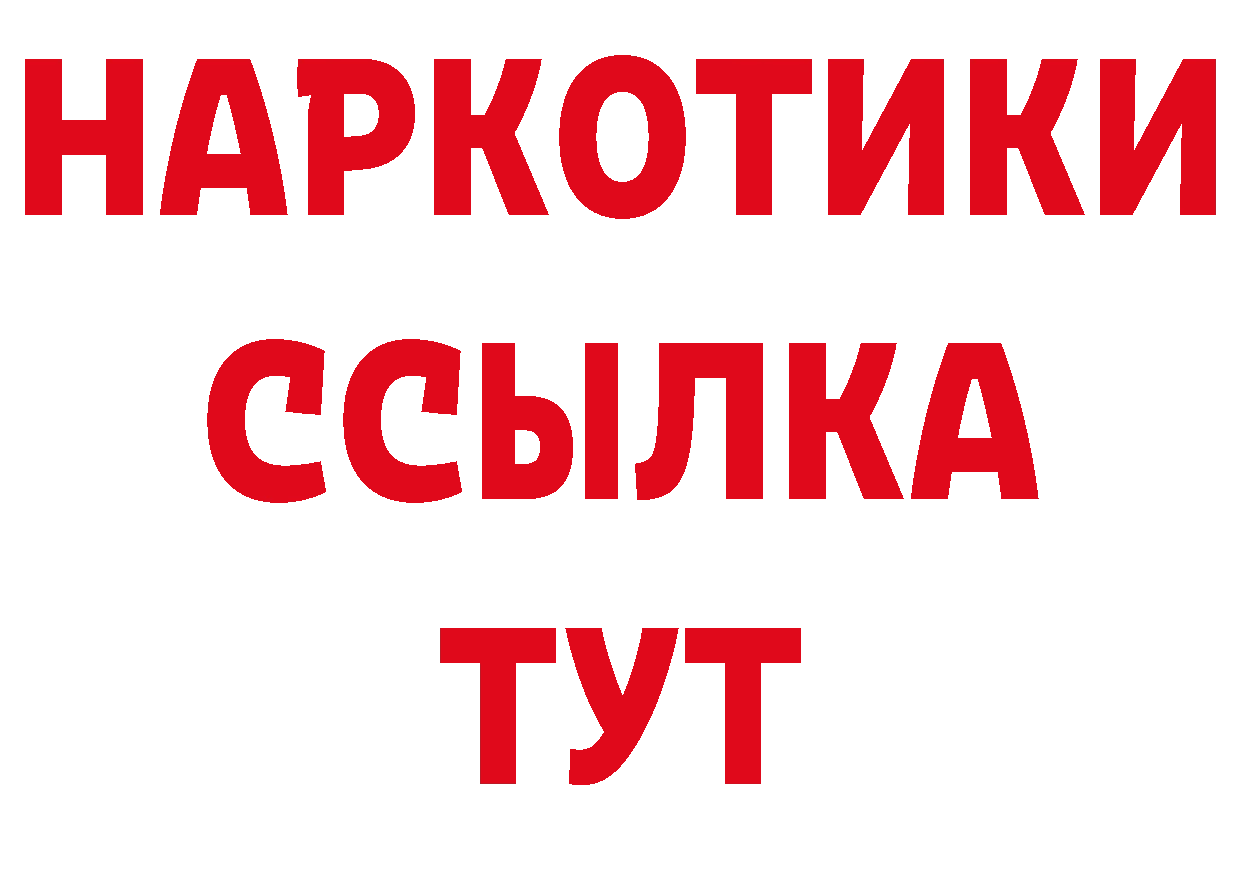 Где купить наркотики? даркнет клад Александровск