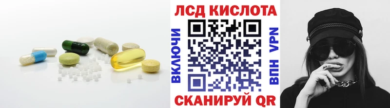 Лсд 25 экстази ecstasy  что такое   Александровск 