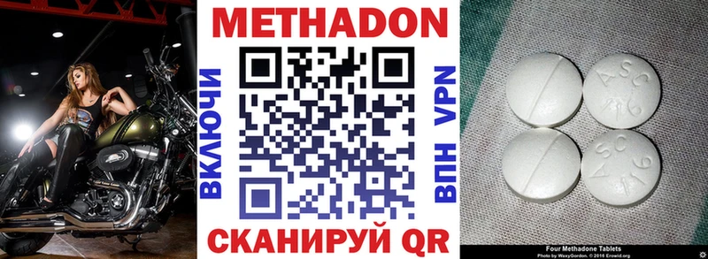 KRAKEN ССЫЛКА  Александровск  МЕТАДОН белоснежный 