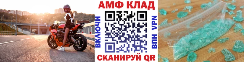 Метамфетамин мет  купить   Александровск 