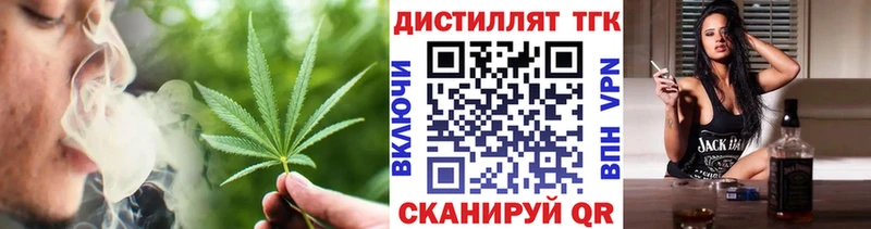 Дистиллят ТГК гашишное масло  Александровск 